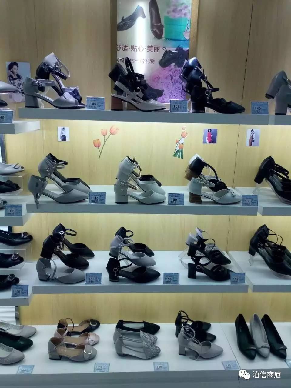 一双鞋，一段情，探索2016最新女鞋的温馨之旅