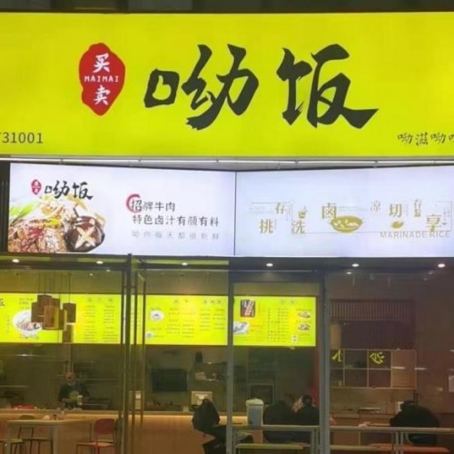 潮流引领者