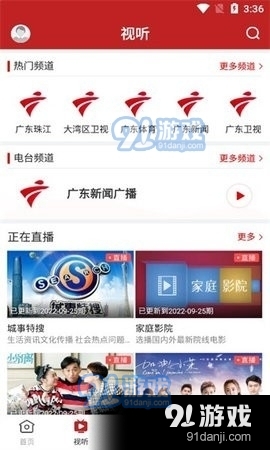漳浦最新资讯获取指南，了解漳浦新闻的步骤与最新动态