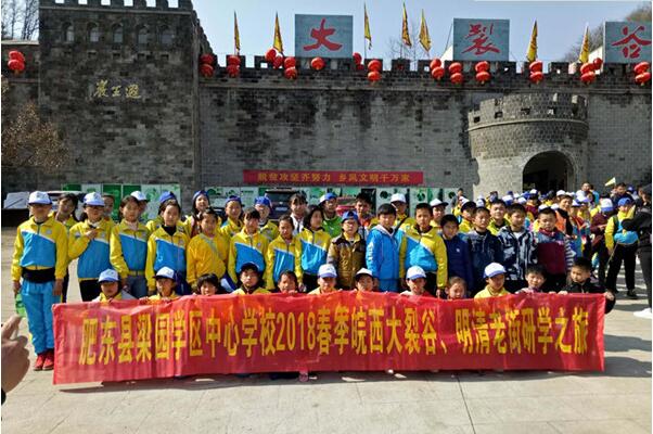 肥东梁园最新动态，探索自然美景之旅，寻觅内心平和的旅程