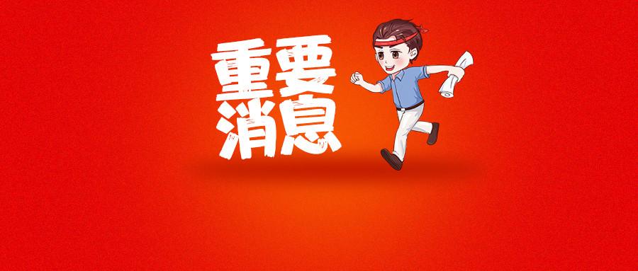 寻找内心的平和，望都最新司机招聘，与大自然共舞之旅启程