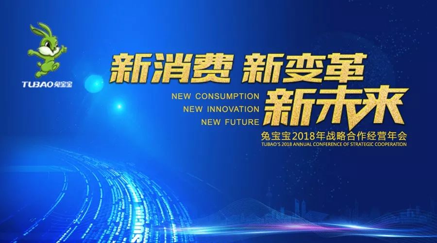 远东股份最新公告揭秘，战略方向与业务进展展望未来