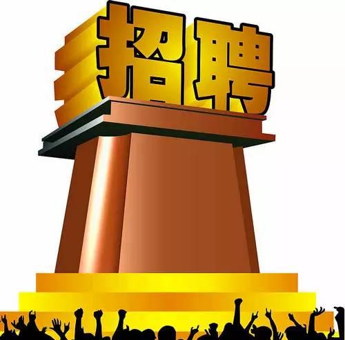 求职者福音