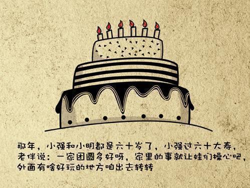 小明看看最新首页发布，日常冒险的温馨之旅