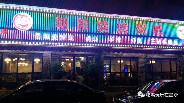 万达最新新闻，小巷特色小店惊喜之旅
