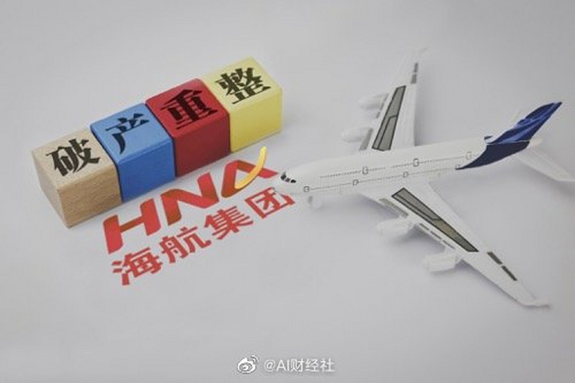 海航创新动态更新，最新消息速递🚀