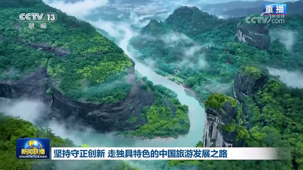 福丽特最新动态，自然美景的探索之旅启程