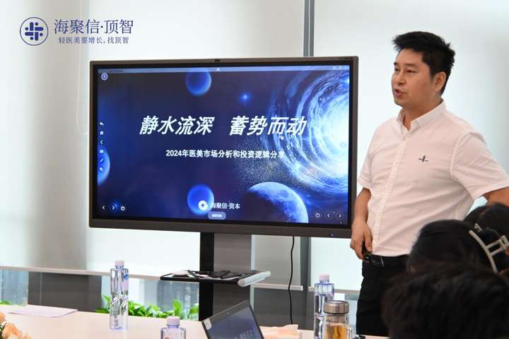 海融易最新动态，学习变化，自信塑造未来