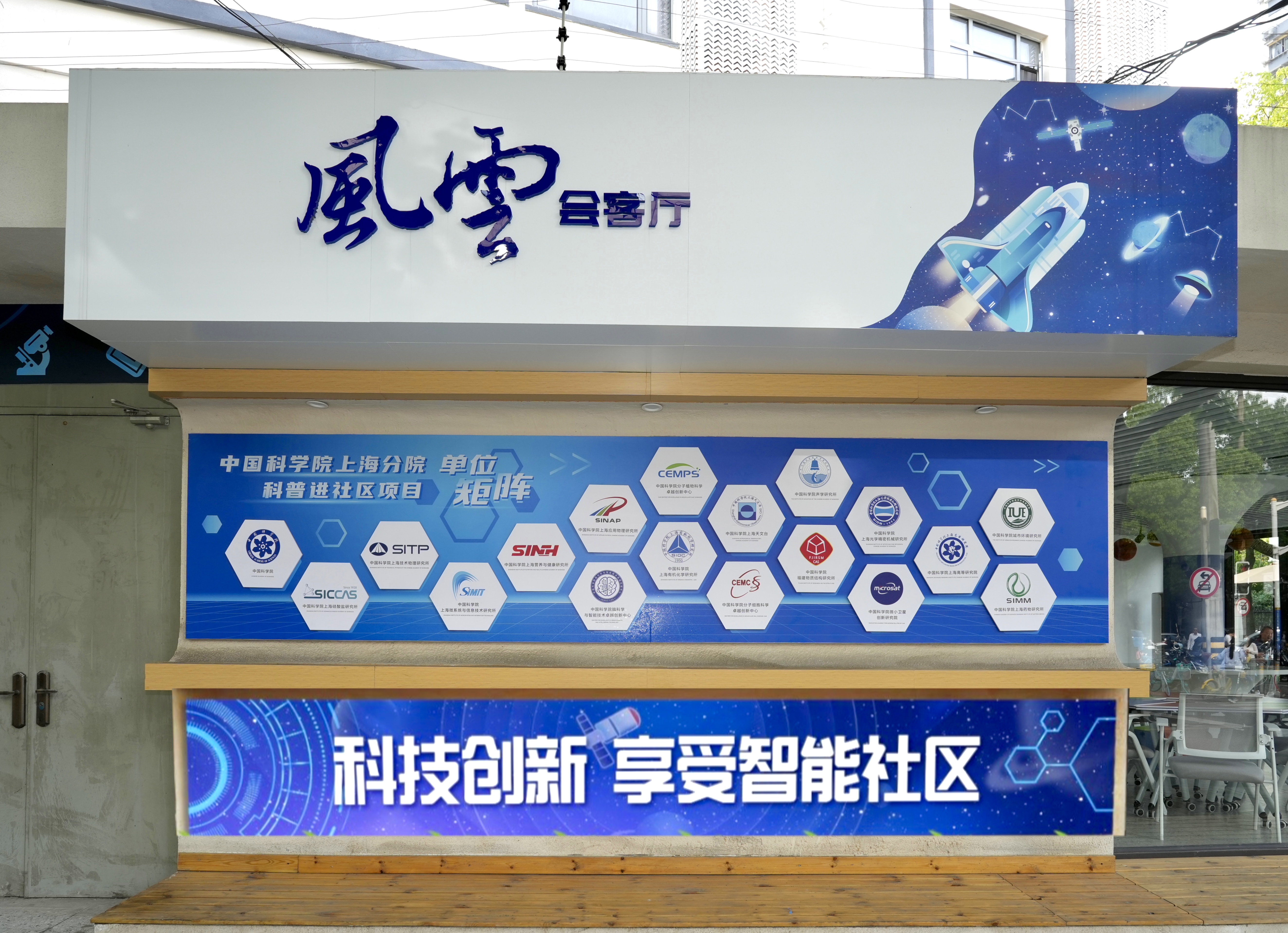 草社区榴最新地址1024，科技重塑生活，前沿产品惊艳亮相