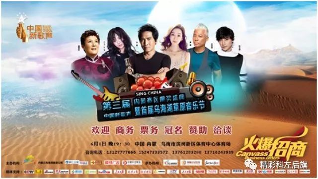 中国新歌声最新一季，变化中的学习，旋律中的自信与成就感