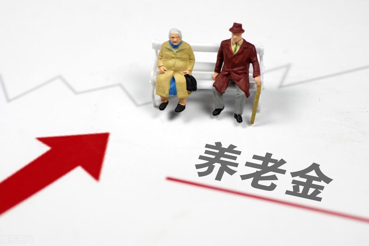 上海退休人员养老金调整最新动态