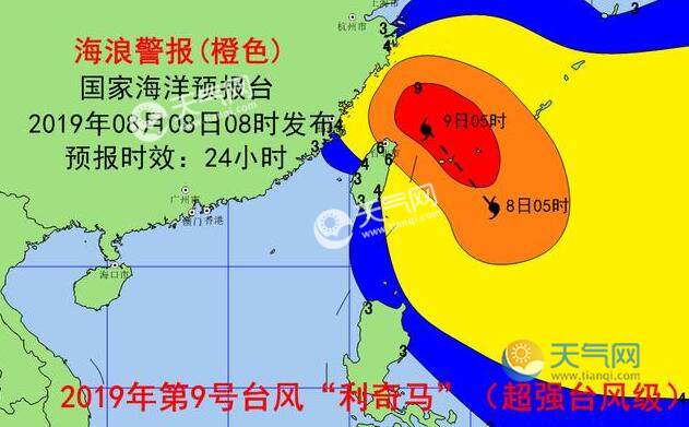 下一个台风最新消息,下一个台风最新消息，全面步骤指南