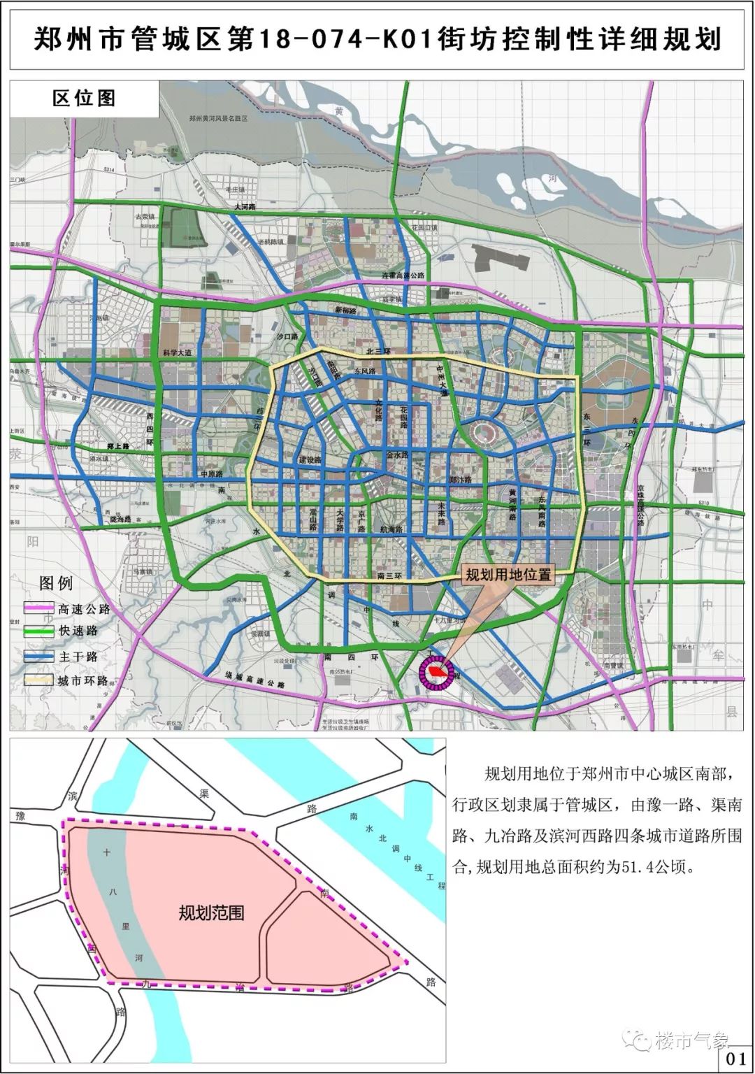 郑州市最新行政区划图,郑州市最新行政区划图，探索隐藏在小巷深处的独特风味