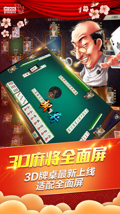 台州哈狗三缺一最新版，小巷美食探秘之旅
