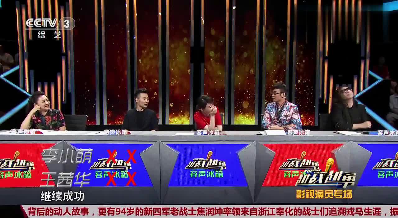 越战越勇最新一期星光熠熠评审团队亮相！