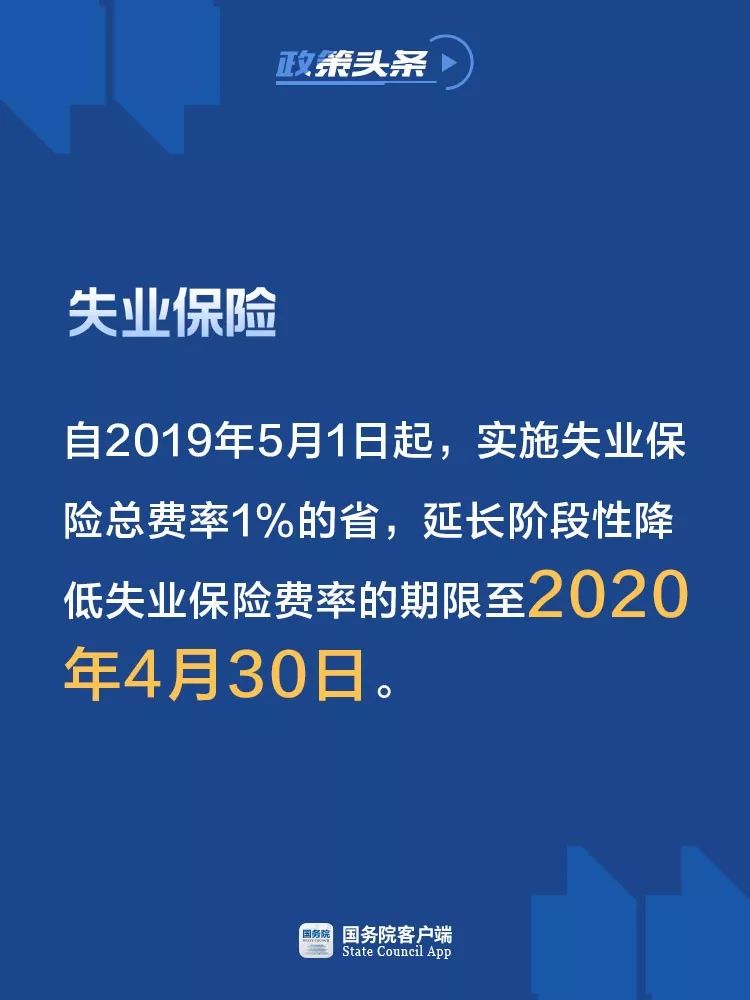 社保新闻更新，关注社会保障体系最新动态