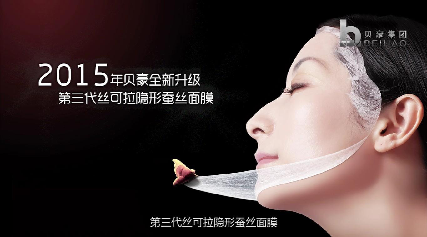 最新面膜广告，美丽新生，变化的力量带来自信之源
