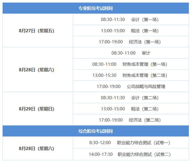 最新企业税法，理解与应用的核心要点解析