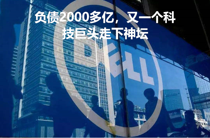鸿合科技巨头的崛起及其广泛影响