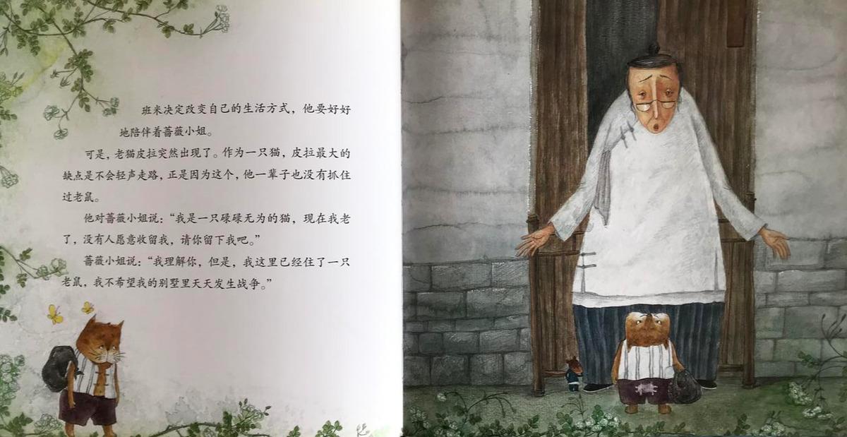 最新盗窃别墅,最新盗窃别墅事件背后的励志故事，变化带来自信与成就感