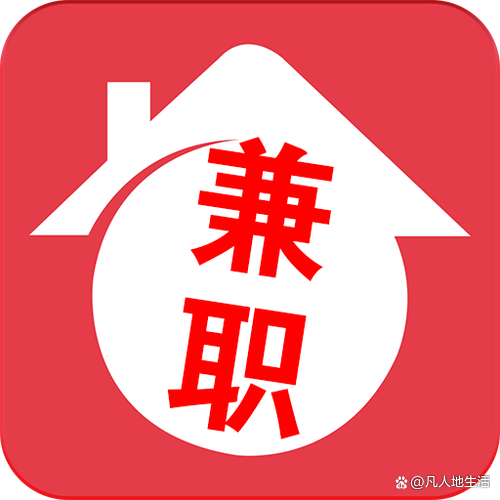 宜昌最新兼职，优质副业选择轻松获取💼