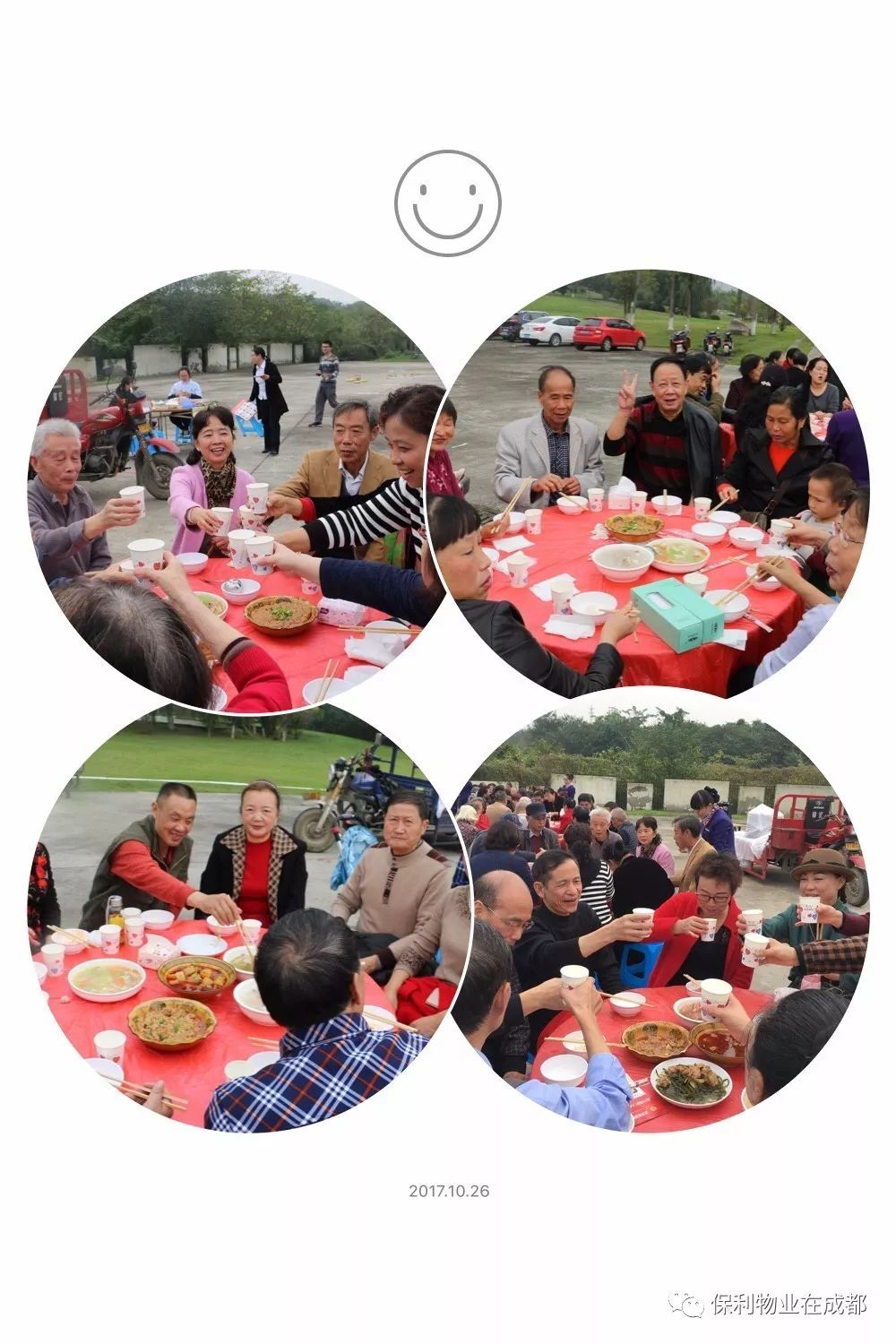 最新热无码，欢乐邻里聚会盛宴