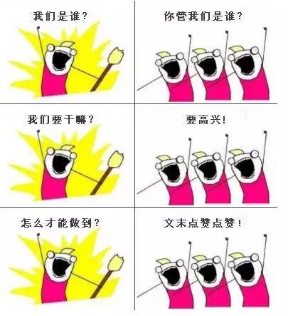 最新搞笑对话集锦，解密幽默对话，朋友圈笑翻天！