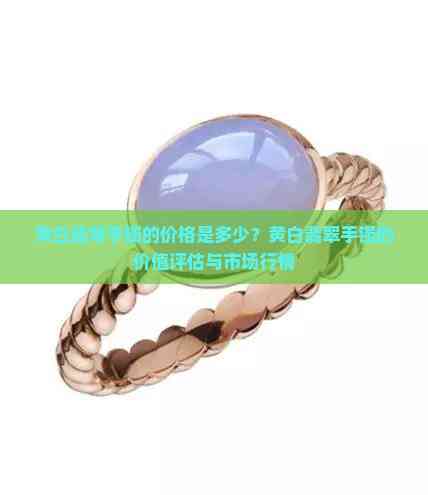最新象牙价格走势分析与观点阐述