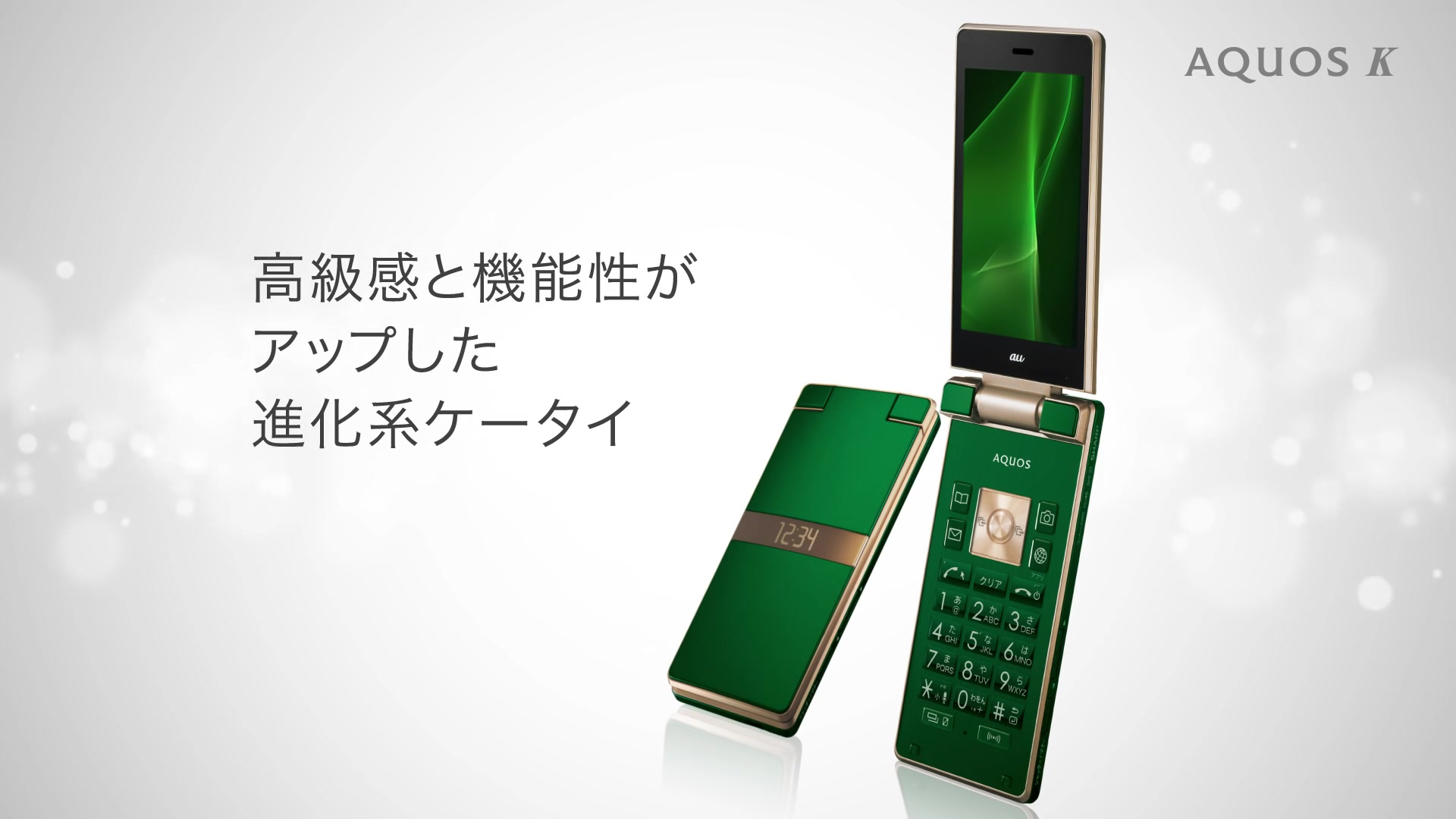 夏普最新翻盖手机操作指南及特点解析