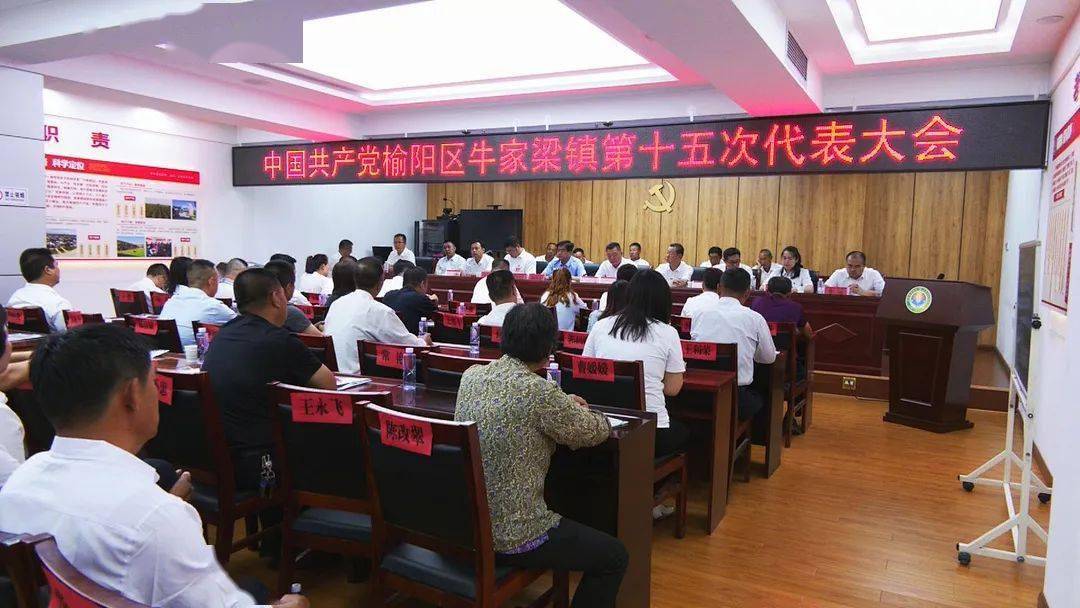 乡镇最新信息，点亮希望之光，启航乡村振兴新征程