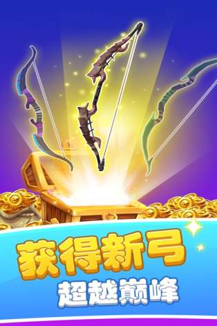 最新弓箭大战掀起全民射击热潮！