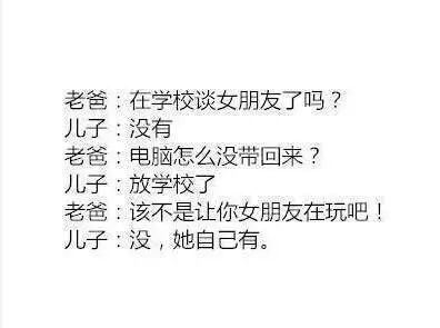 「最新版笑话集锦，瞬间逗乐，笑破腹肌的欢乐瞬间大赏」
