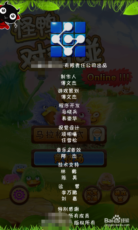 最新对对碰步骤指南大全