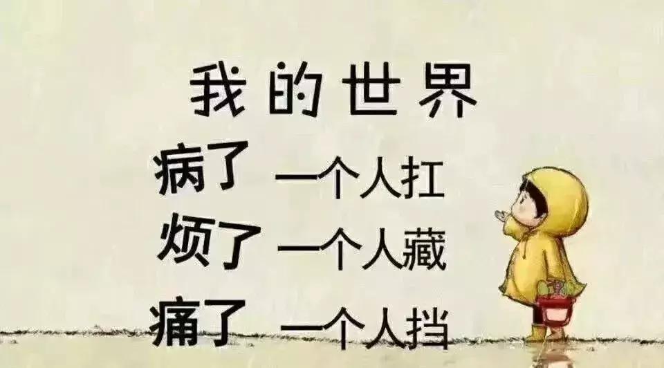 科技赋予情感新生，最新伤感说说回顾与展望 2017
