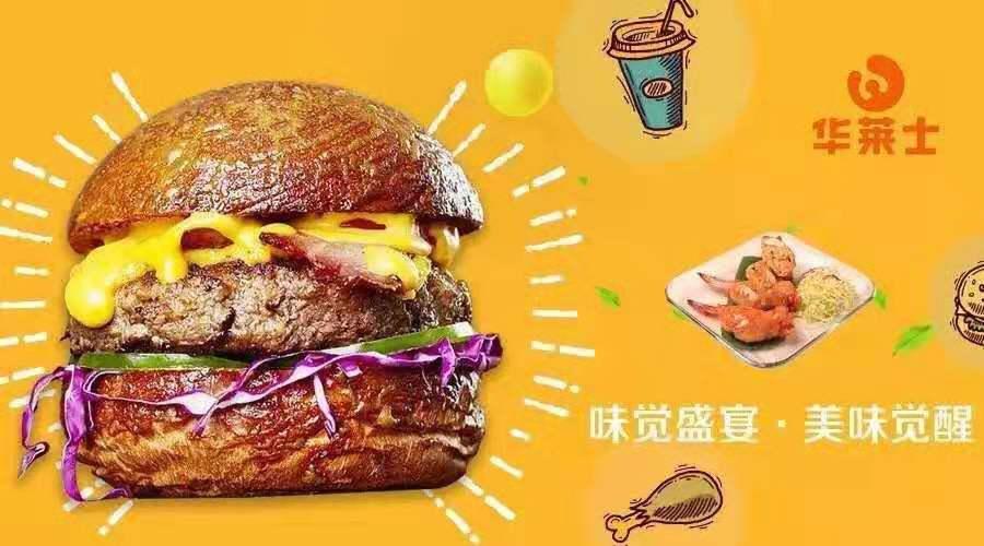 华莱士最新款，时尚与品质的完美融合典范