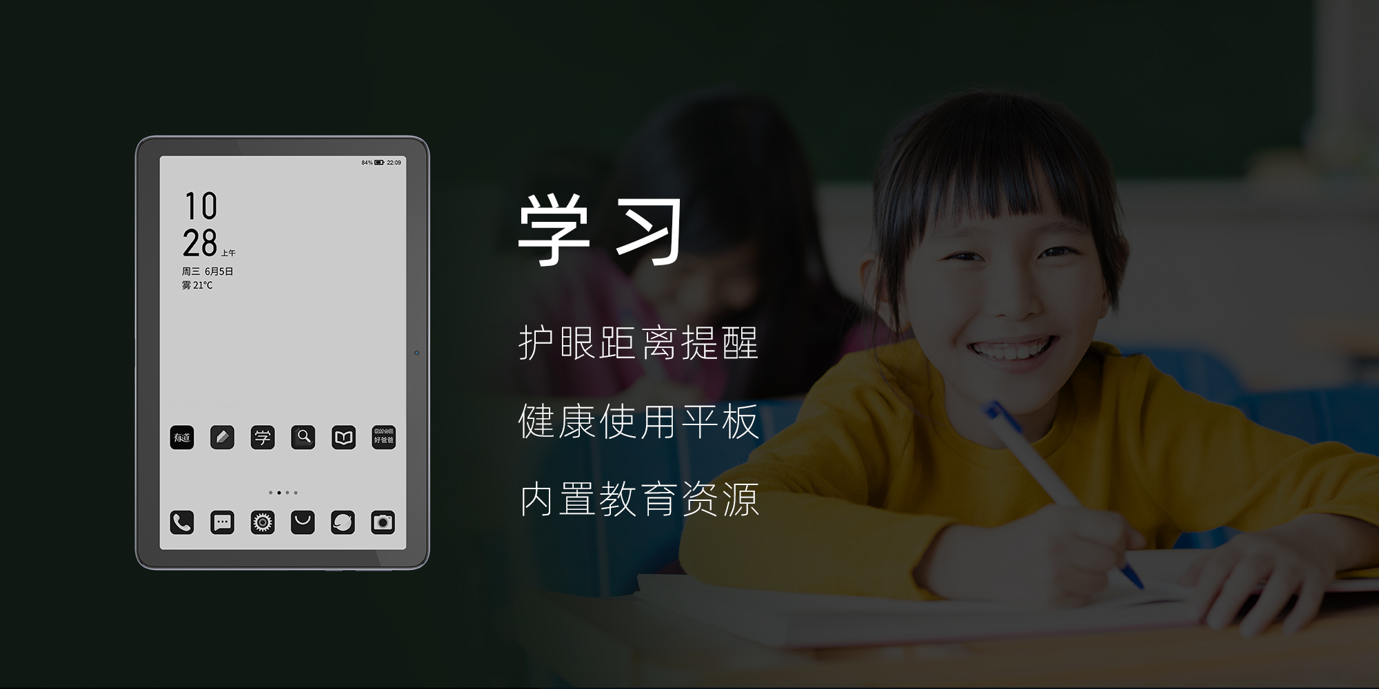 探索数字时代阅读新风尚，跳蛋阅读最新资讯来袭！