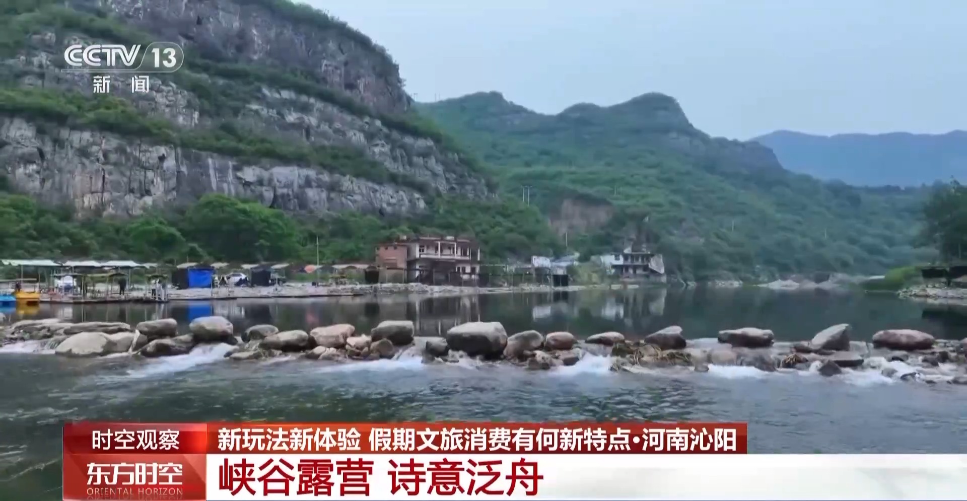 灌云最新房价探索，自然美景与居住价值的完美融合之旅