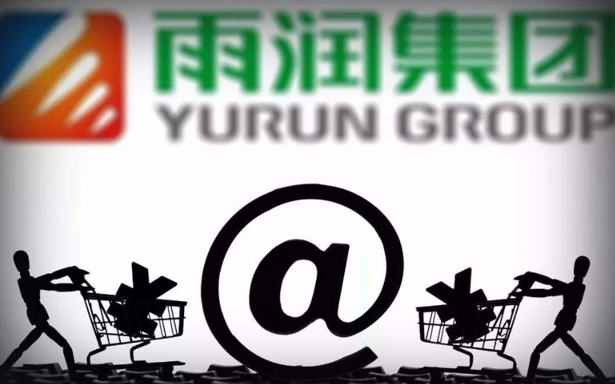 雨润集团最新动态更新，企业最新发展资讯概览