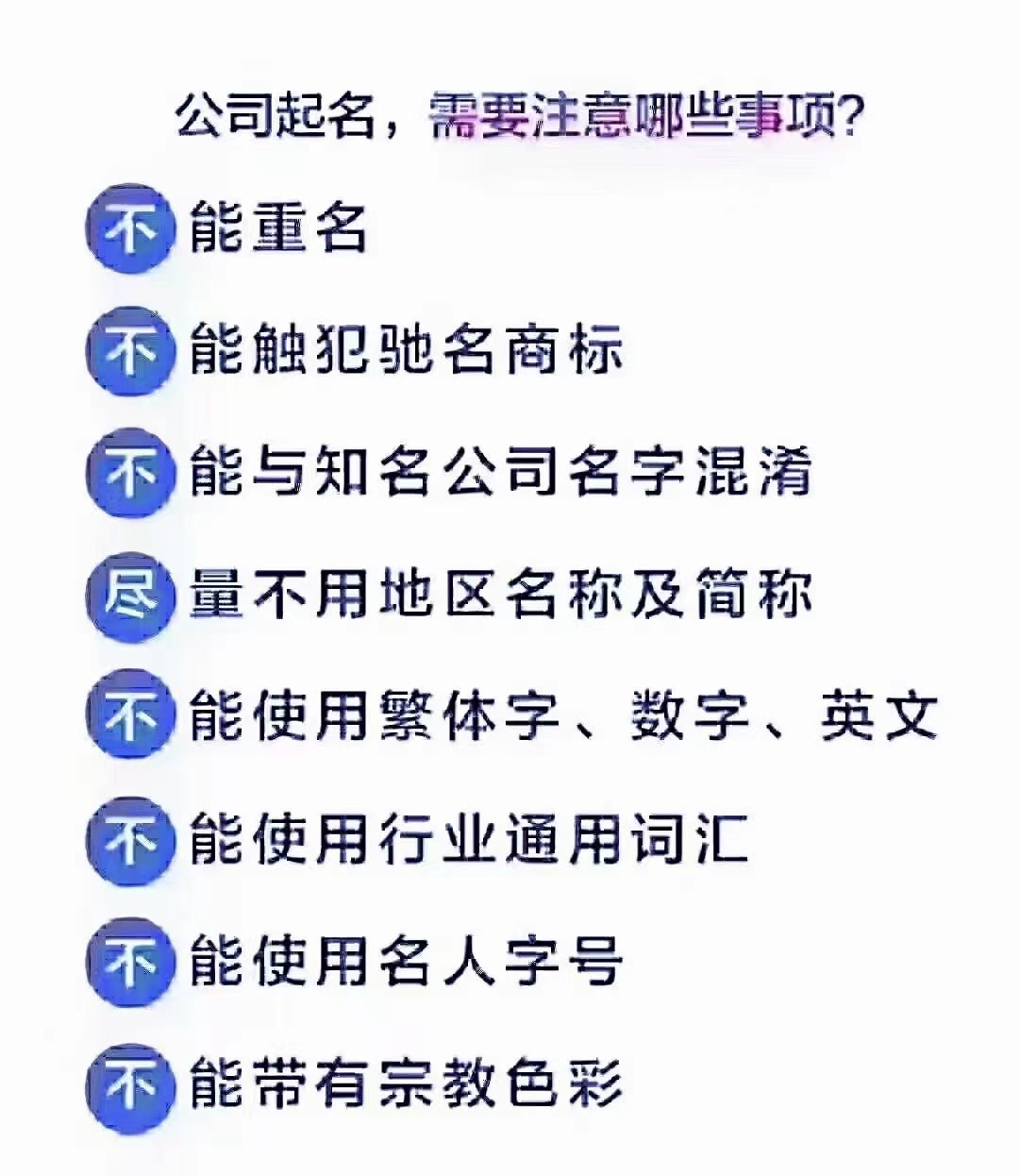 最新公司起名指南，灵感源自小红书，打造独特品牌标识！