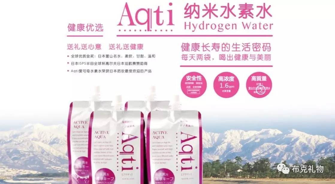 领略全新水魅力，水素水的最新动态