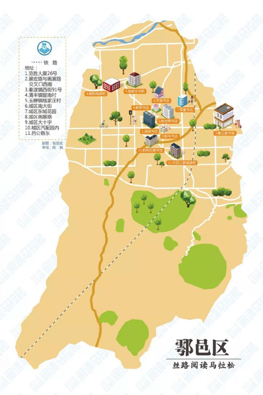 最新西安地图，自然美景探索之旅启动！