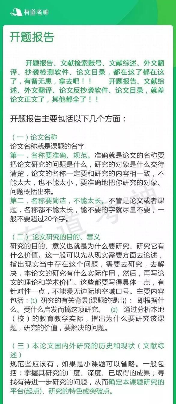 南山招聘最新信息,南山招聘最新信息获取步骤指南