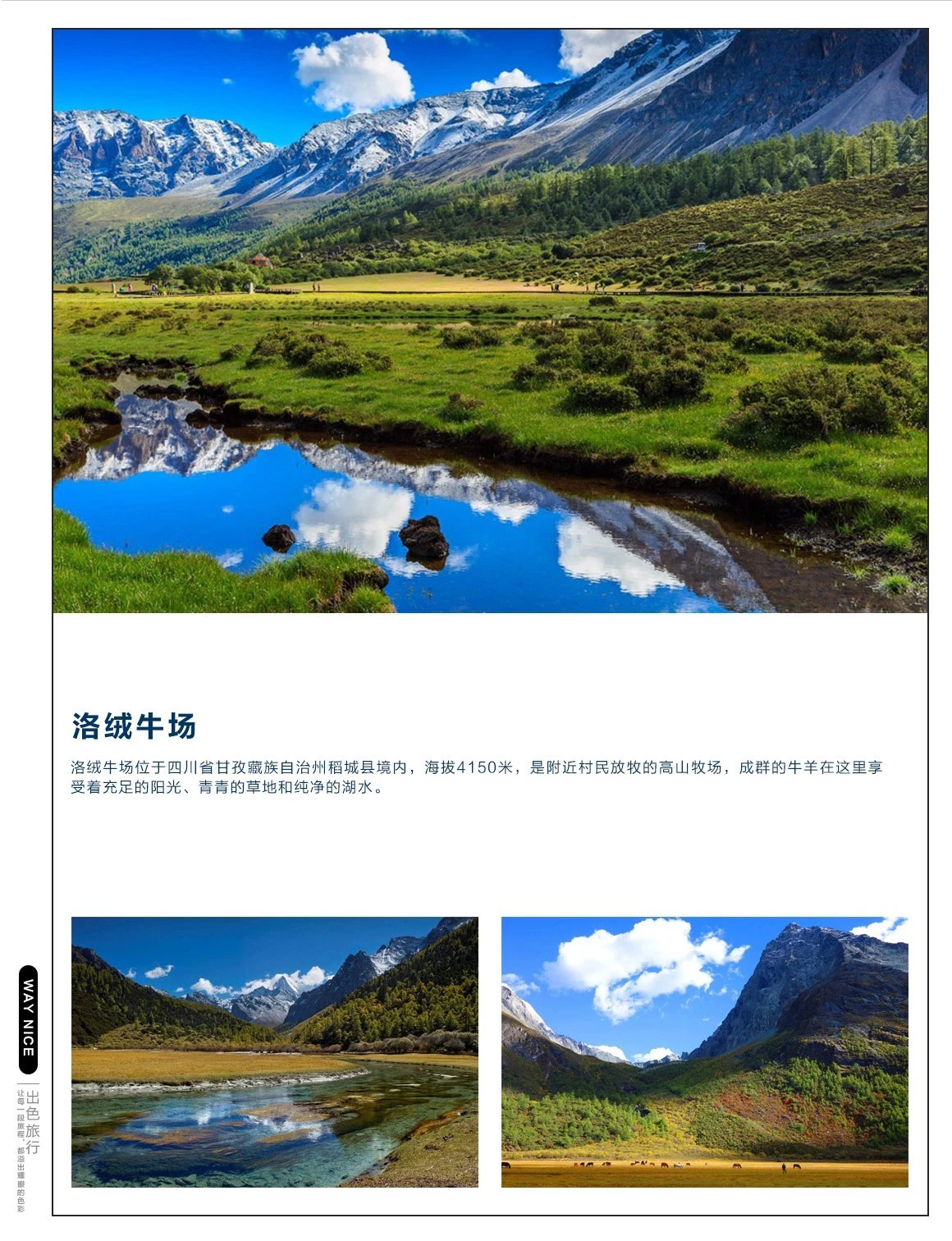 鹤山最新房价及自然美景探索，寻找内心平和的旅行胜地
