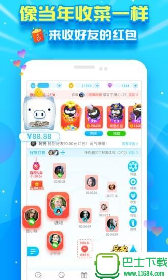 最新派派下载，开启自信与成就感的魔法学习之旅
