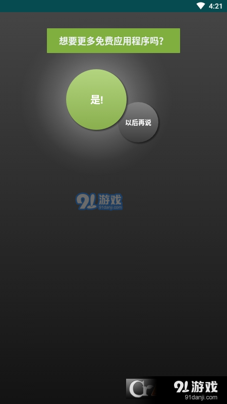 谷歌服务下载最新全面解析与指南