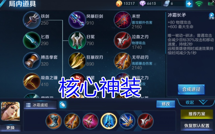 逆羽最新出装，科技重塑箭羽，引领生活新潮流