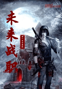 残袍最新章节揭秘，科技新品引领未来智能生活