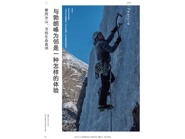 风流秘史最新章节，自然美景之旅，探寻内心平和之旅