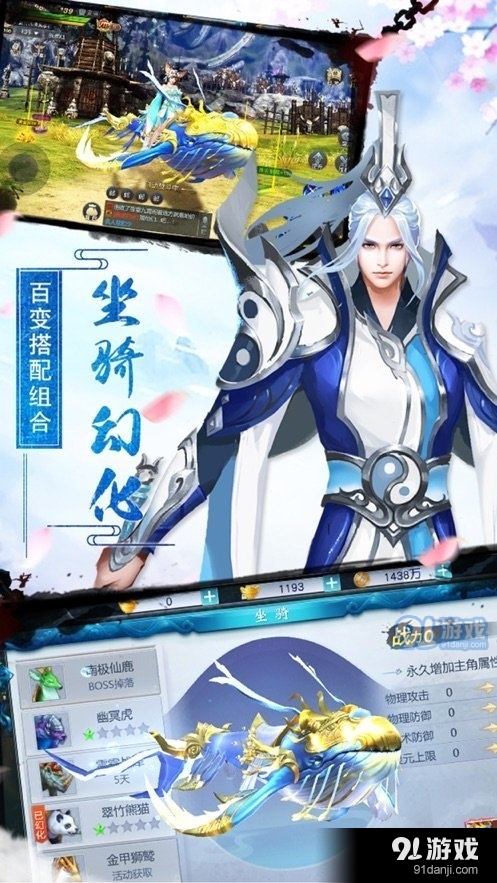 夜神最新版，月光下的温馨日常体验