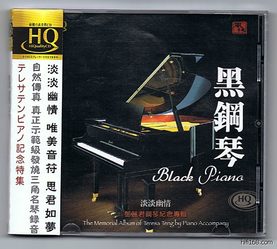 最新网络歌曲试听，旋律中的自信与成就力量探寻